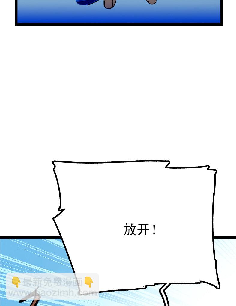 040 小狐闹事(1/2)-第40话