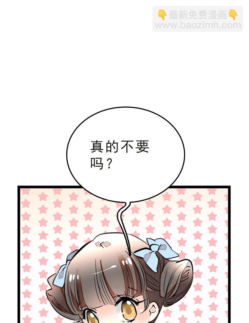 040 小狐闹事(1/2)-第40话