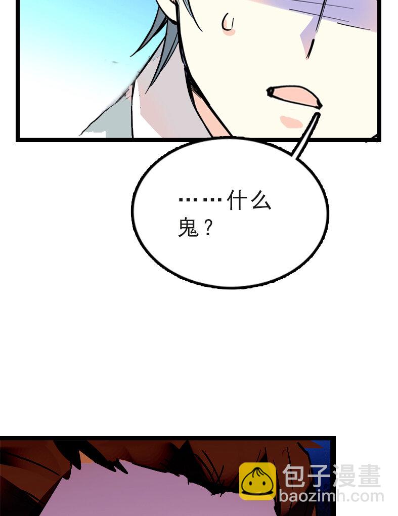 040 小狐闹事(1/2)-第40话