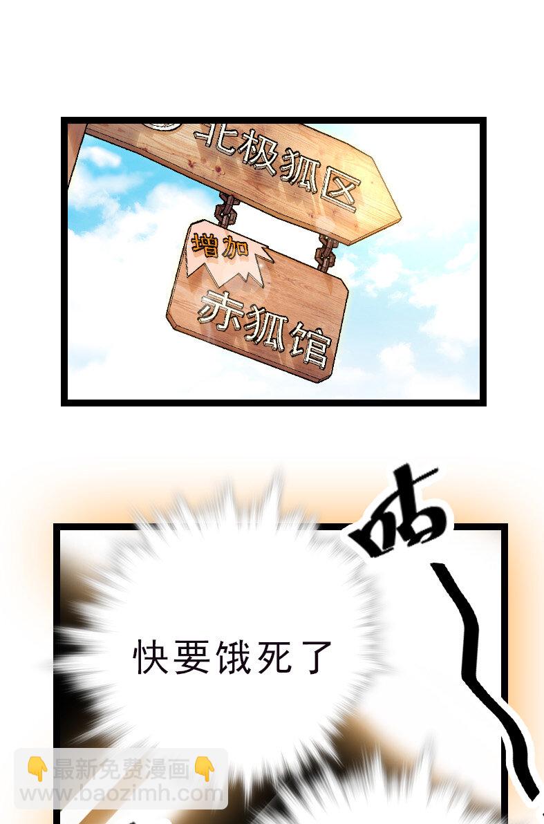 044 支线任务-第44话