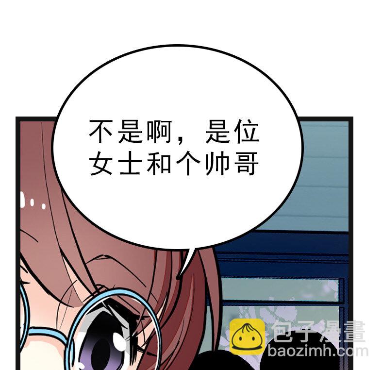 044 支线任务-第44话