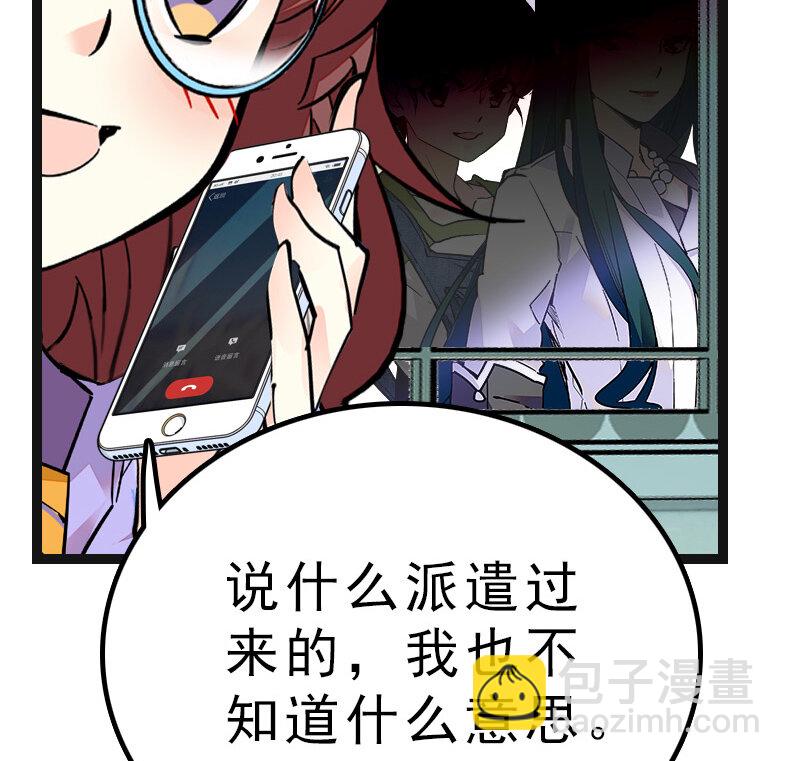 044 支线任务-第44话
