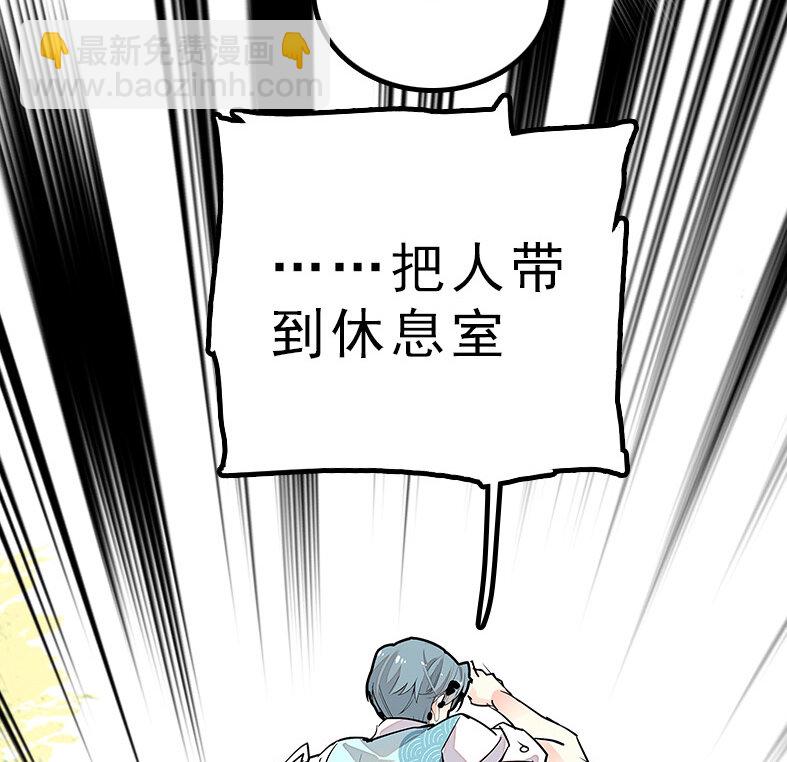 044 支线任务-第44话