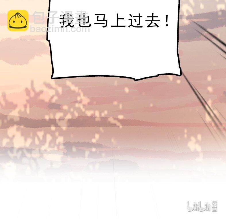 044 支线任务-第44话