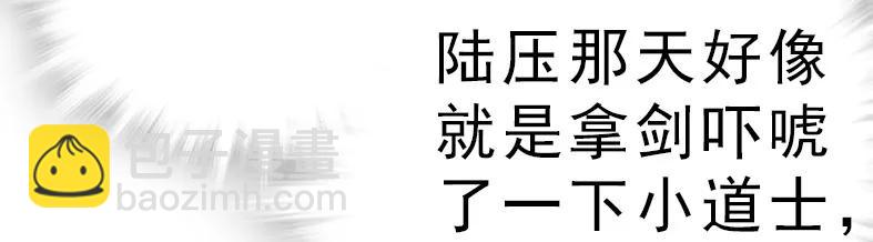 046 观长上门-第46话