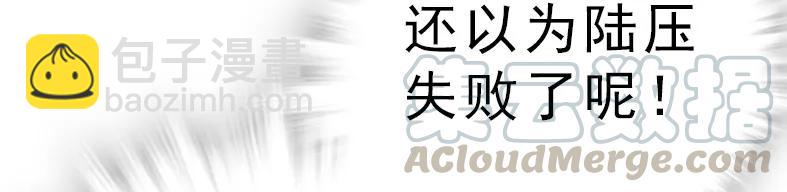 046 观长上门-第46话
