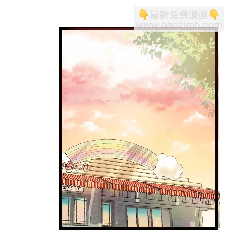 046 观长上门-第46话