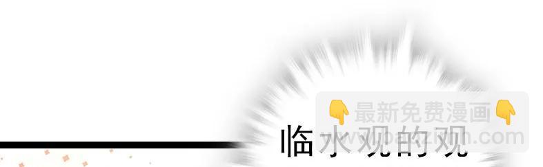046 观长上门-第46话