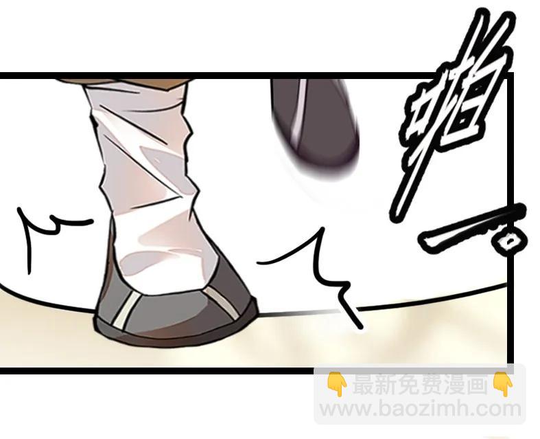 046 观长上门-第46话