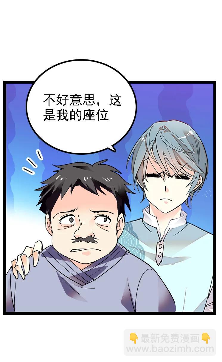 048 茶馆被搭讪-第48话