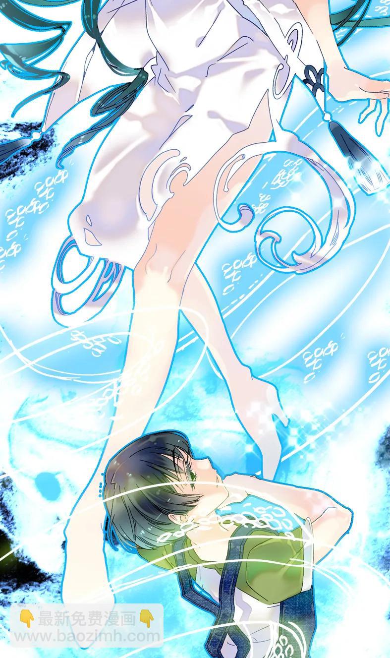 050 灵蛇化形-第50话