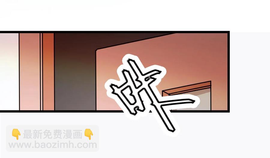056 陪领导爬山-第54话