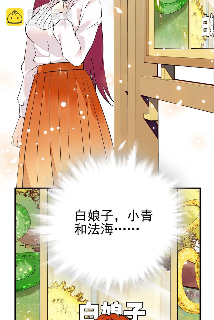 060 看望欢欢-第56话