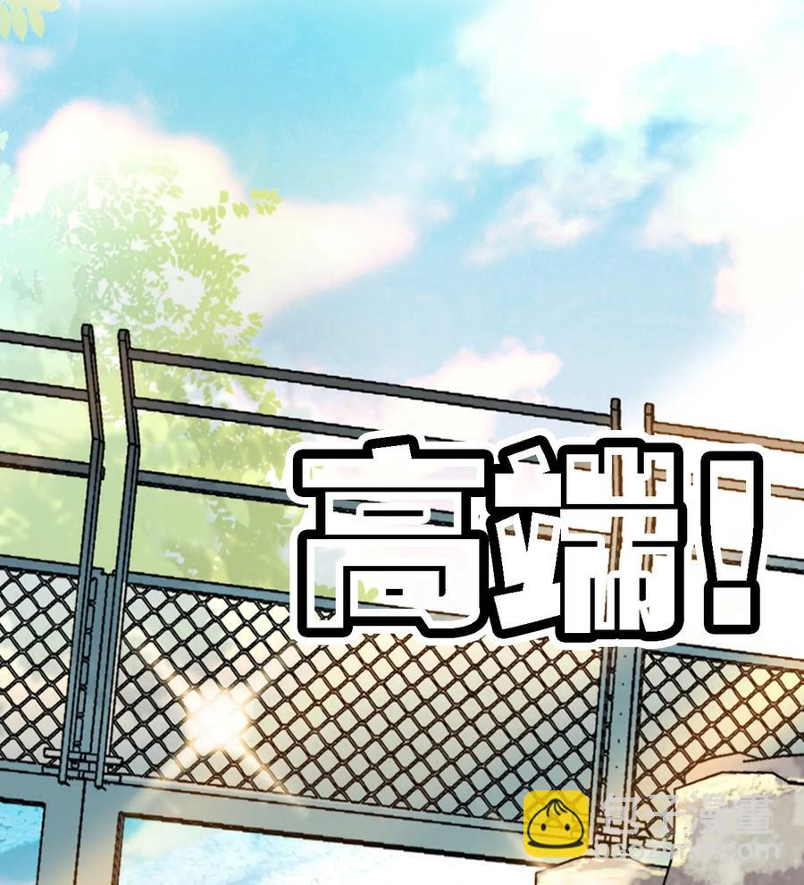 060 看望欢欢-第56话
