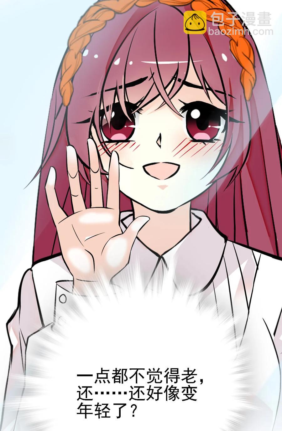060 看望欢欢-第56话