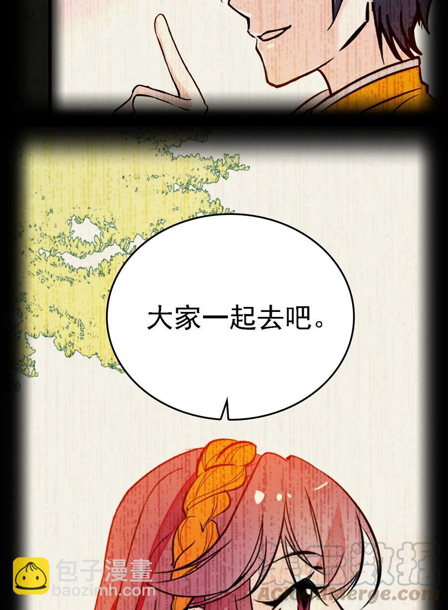 060 看望欢欢-第56话