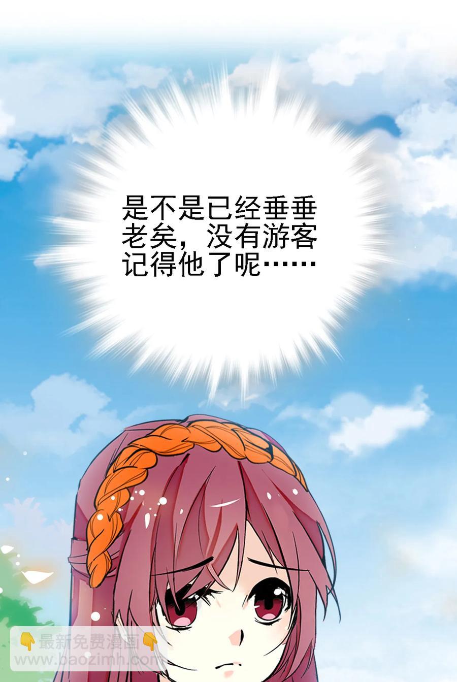060 看望欢欢-第56话
