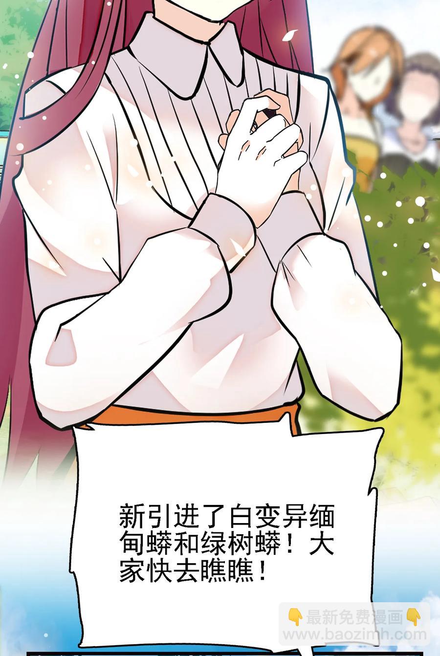 060 看望欢欢-第56话