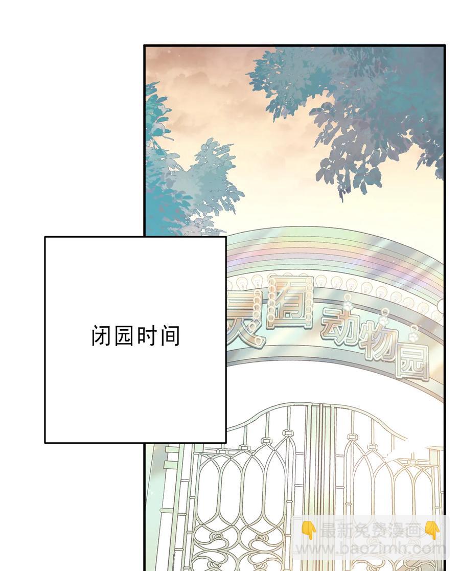 062 四大天王-第58话