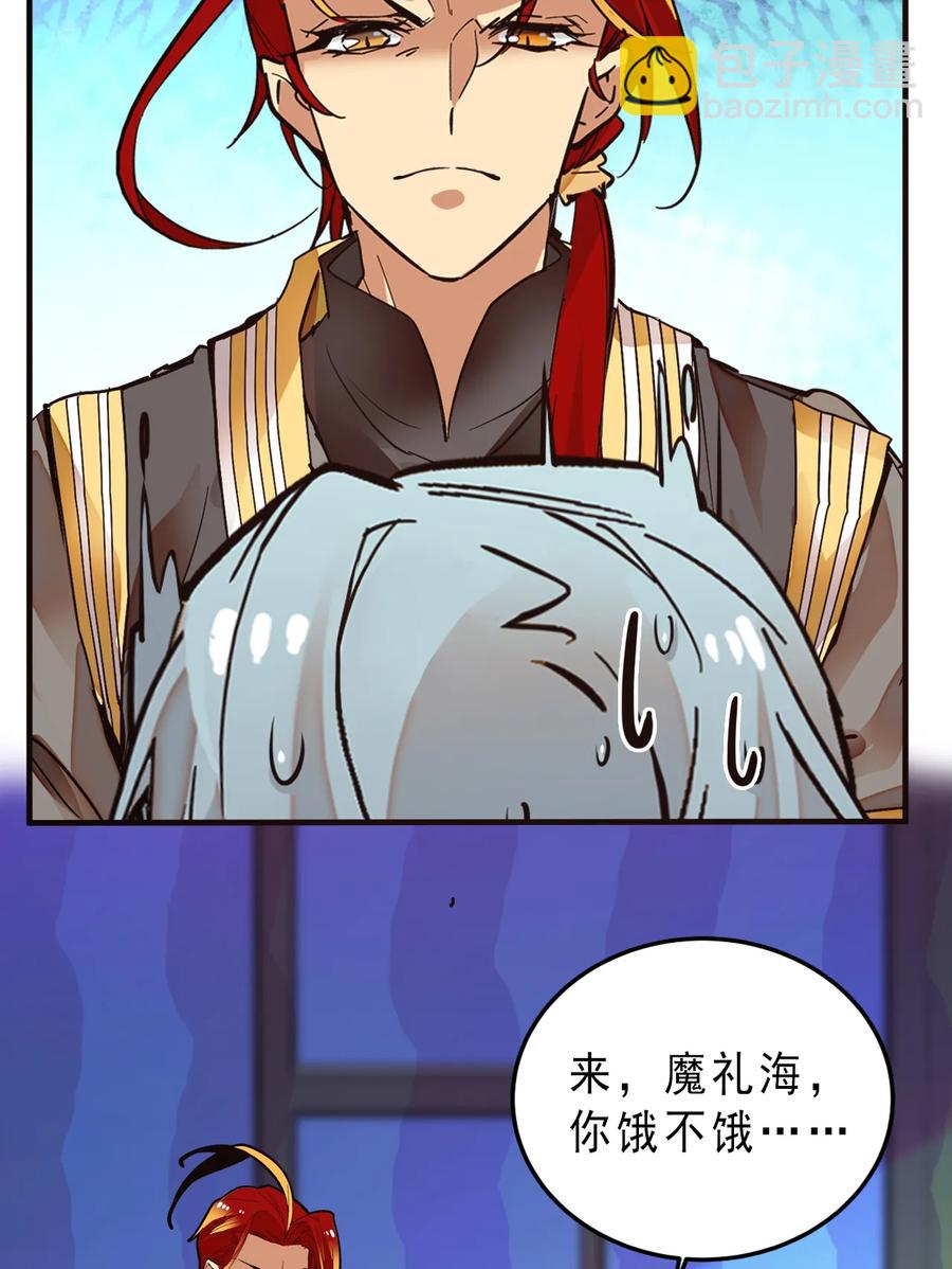 062 四大天王-第58话