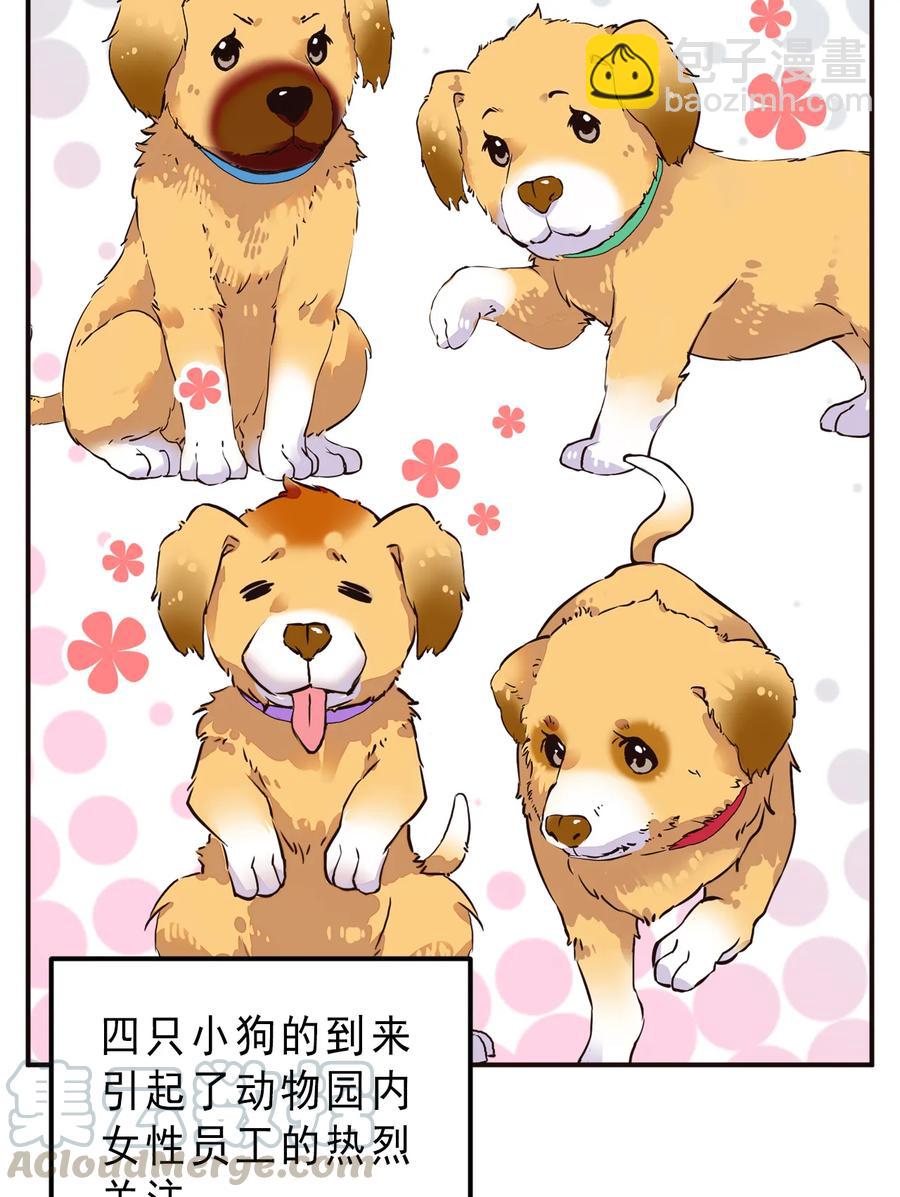 062 四大天王-第58话