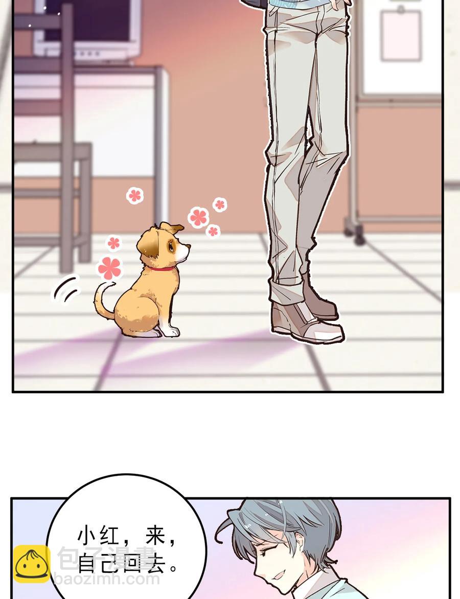 062 四大天王-第58话