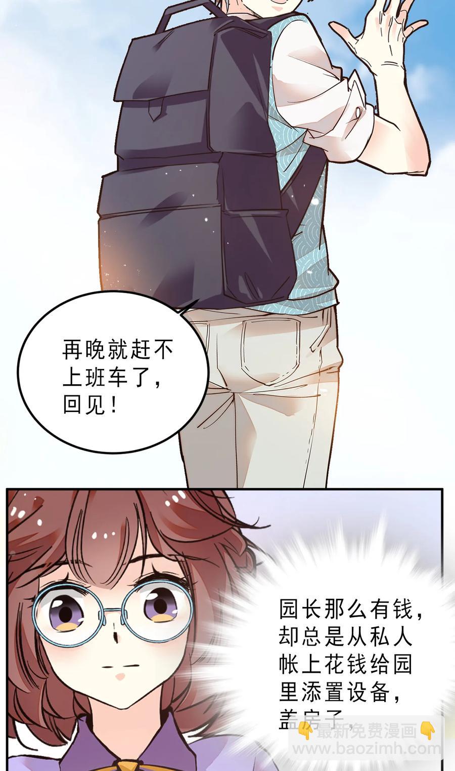 062 四大天王-第58话