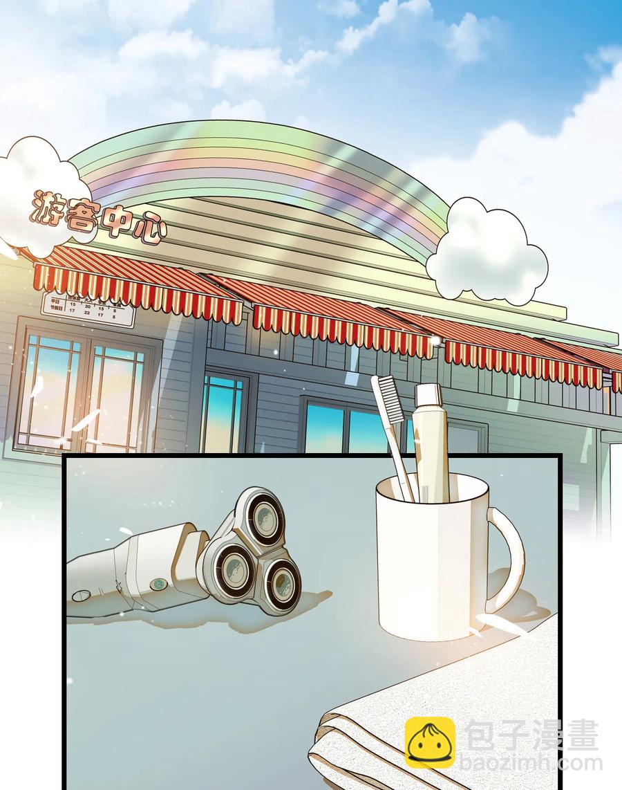 068 黄芪审视-第64话