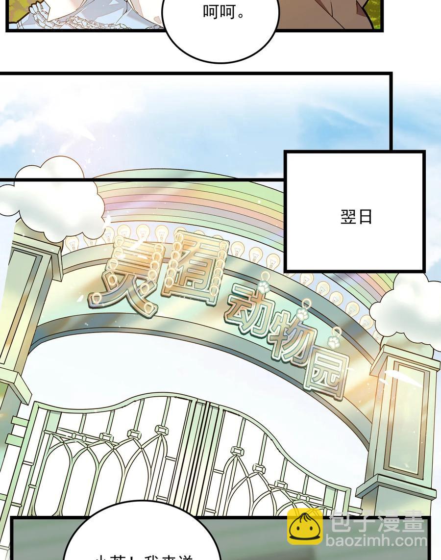 068 黄芪审视-第64话