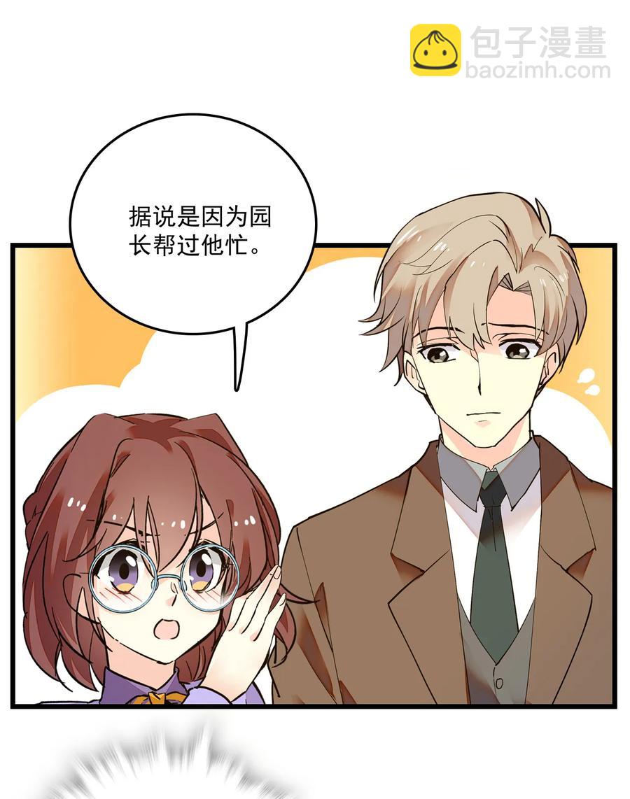 068 黄芪审视-第64话