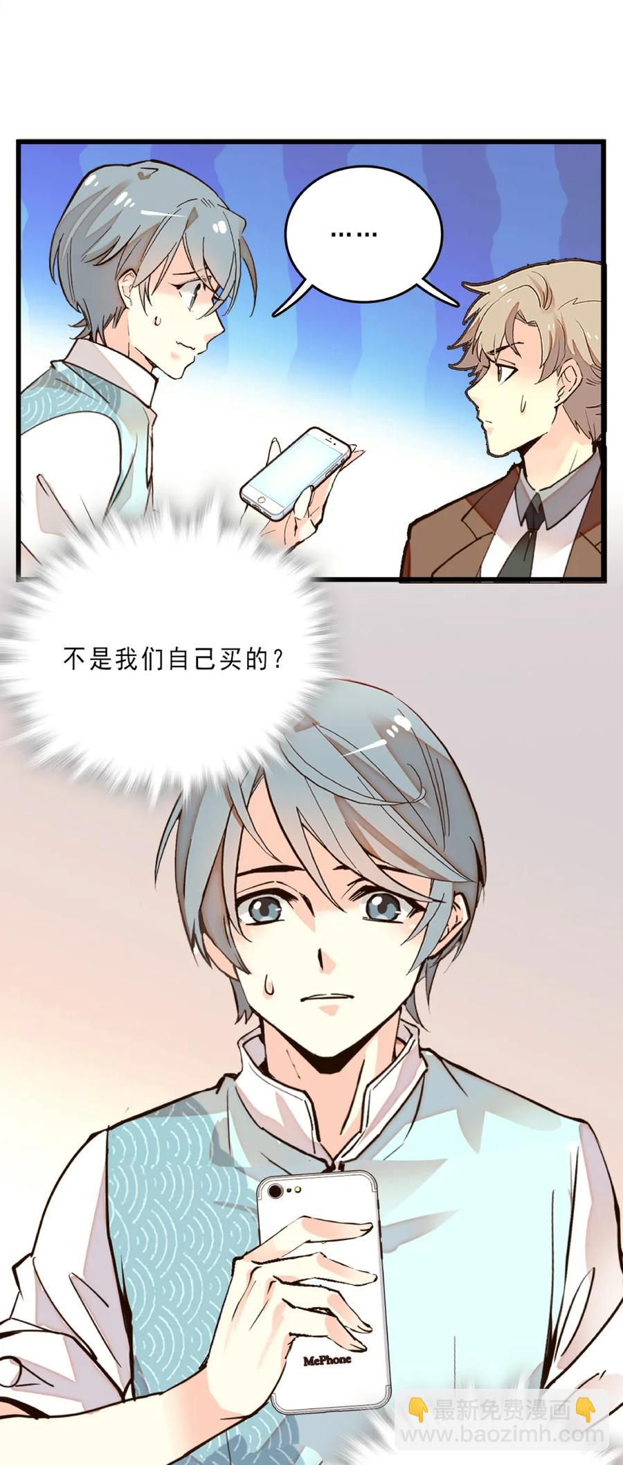 078 扭转乾坤-第74话