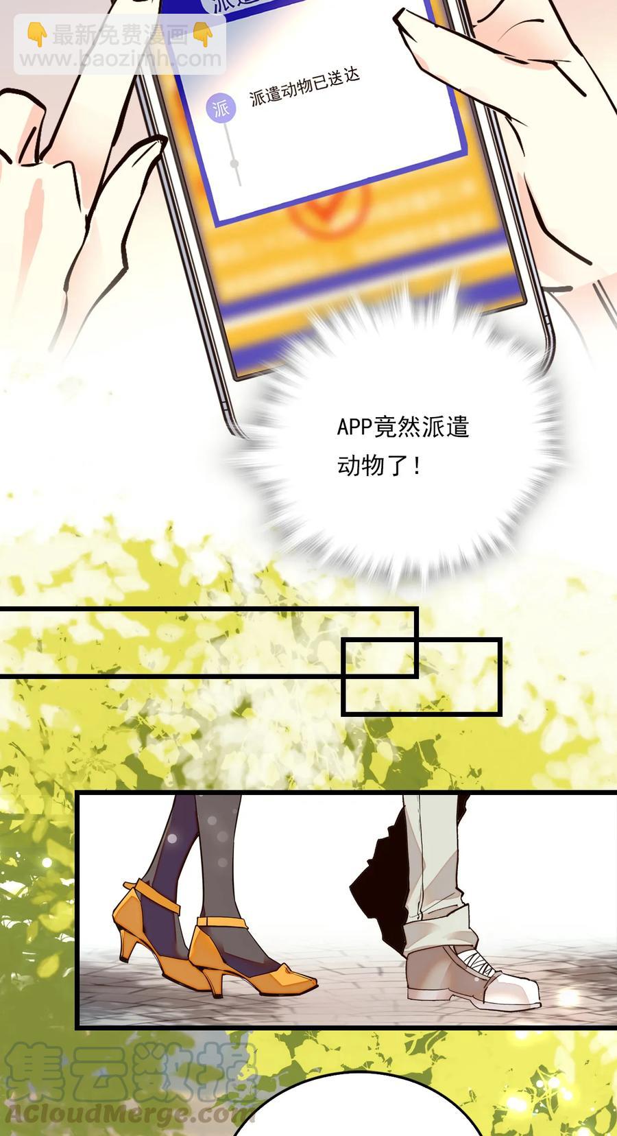 081 之乎者也？-第76话
