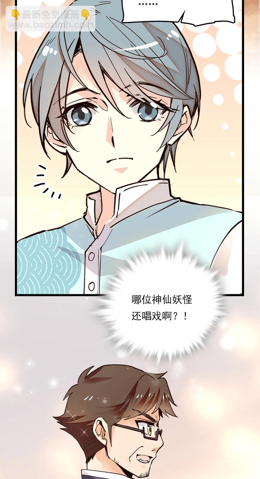081 之乎者也？-第76话