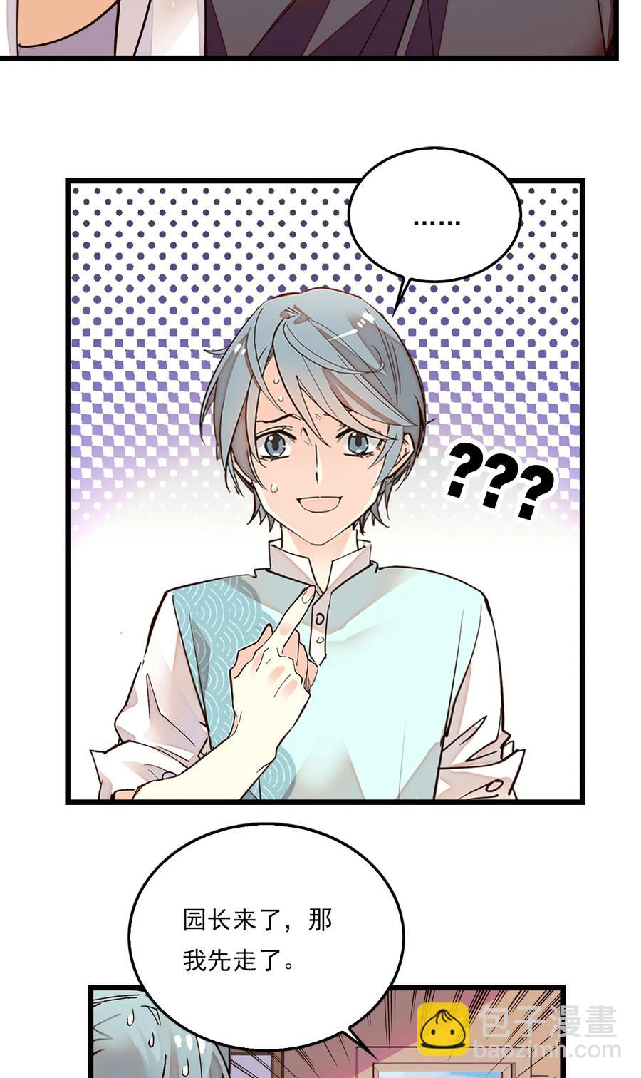 081 之乎者也？-第76话