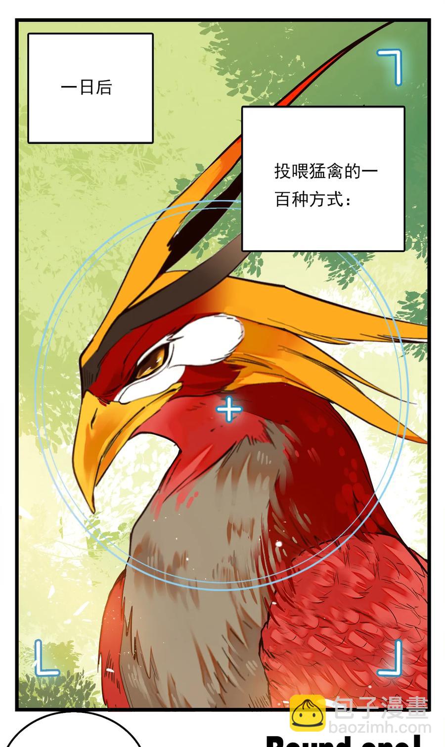 081 之乎者也？-第76话