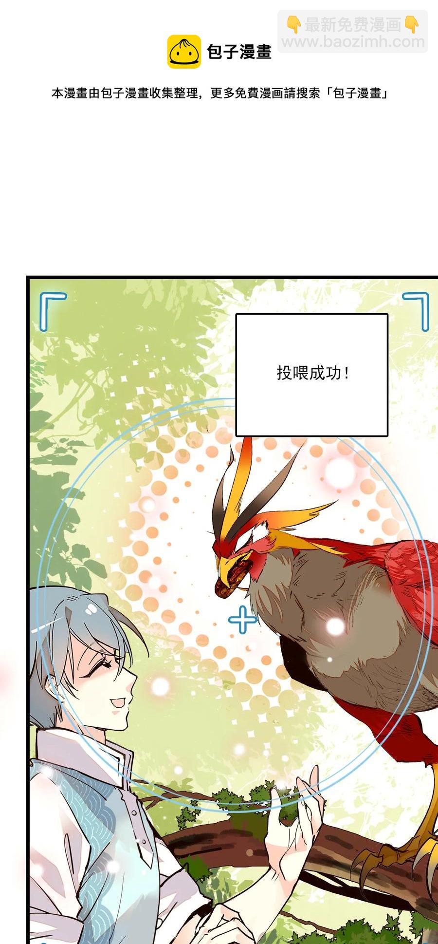 081 之乎者也？-第76话