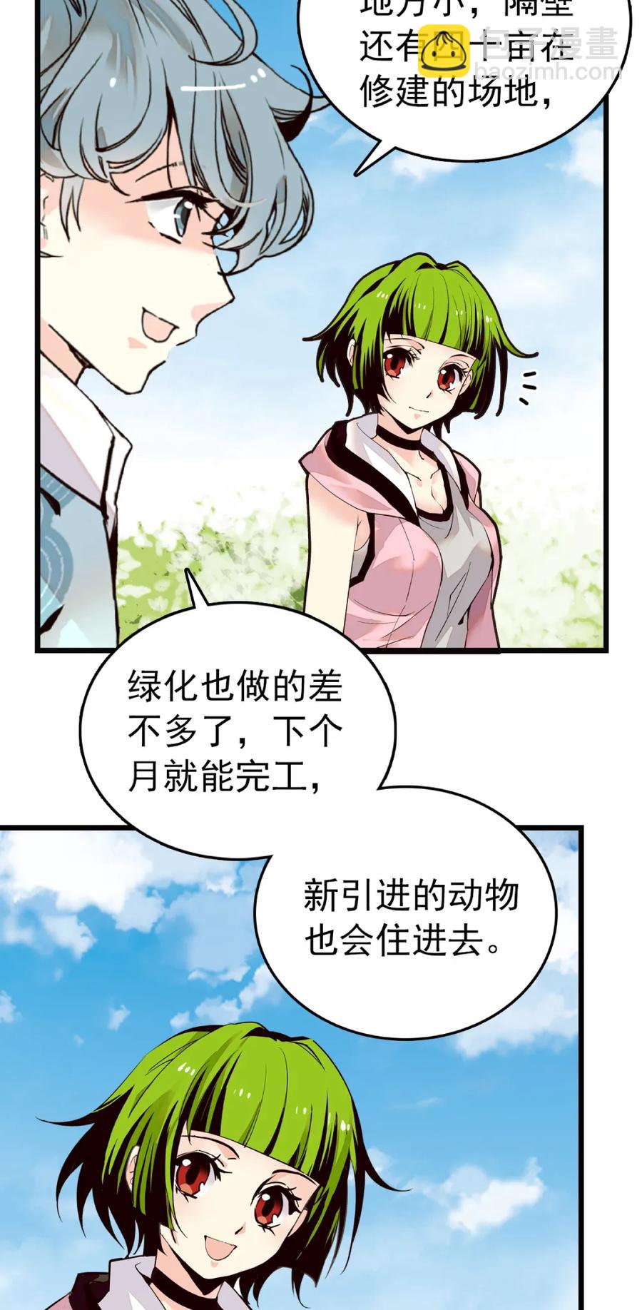 089 制片来访-第84话