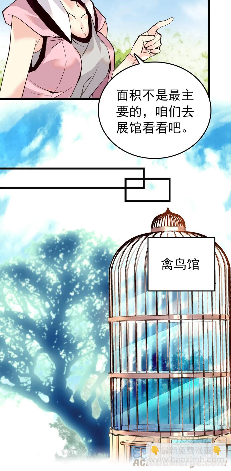 089 制片来访-第84话