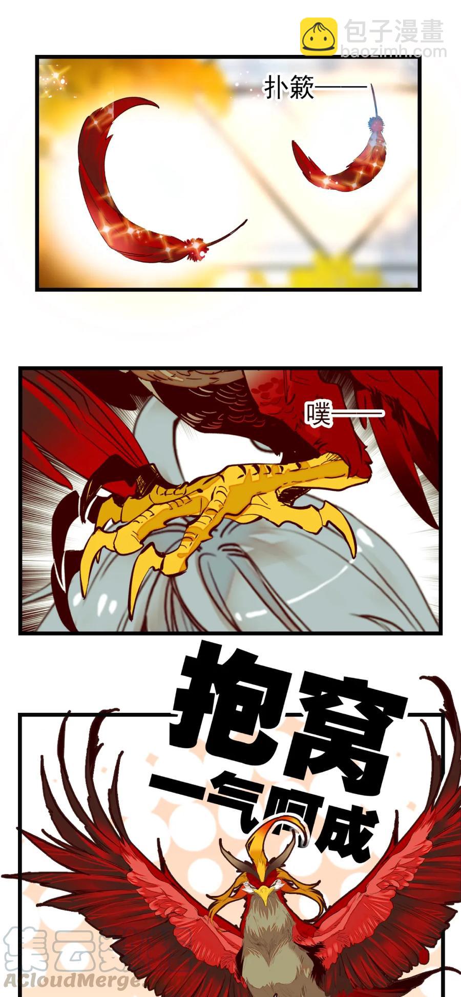 089 制片来访-第84话