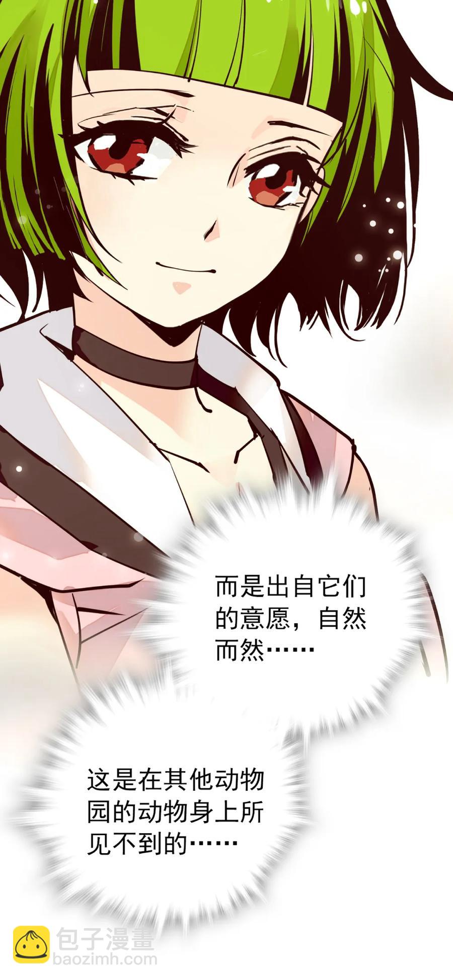 089 制片来访-第84话