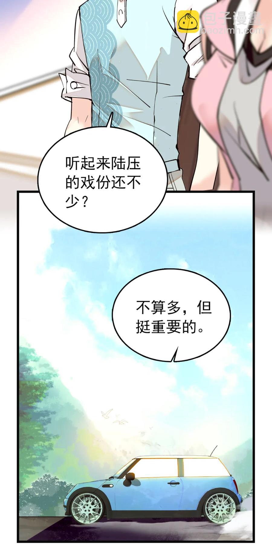 089 制片来访-第84话
