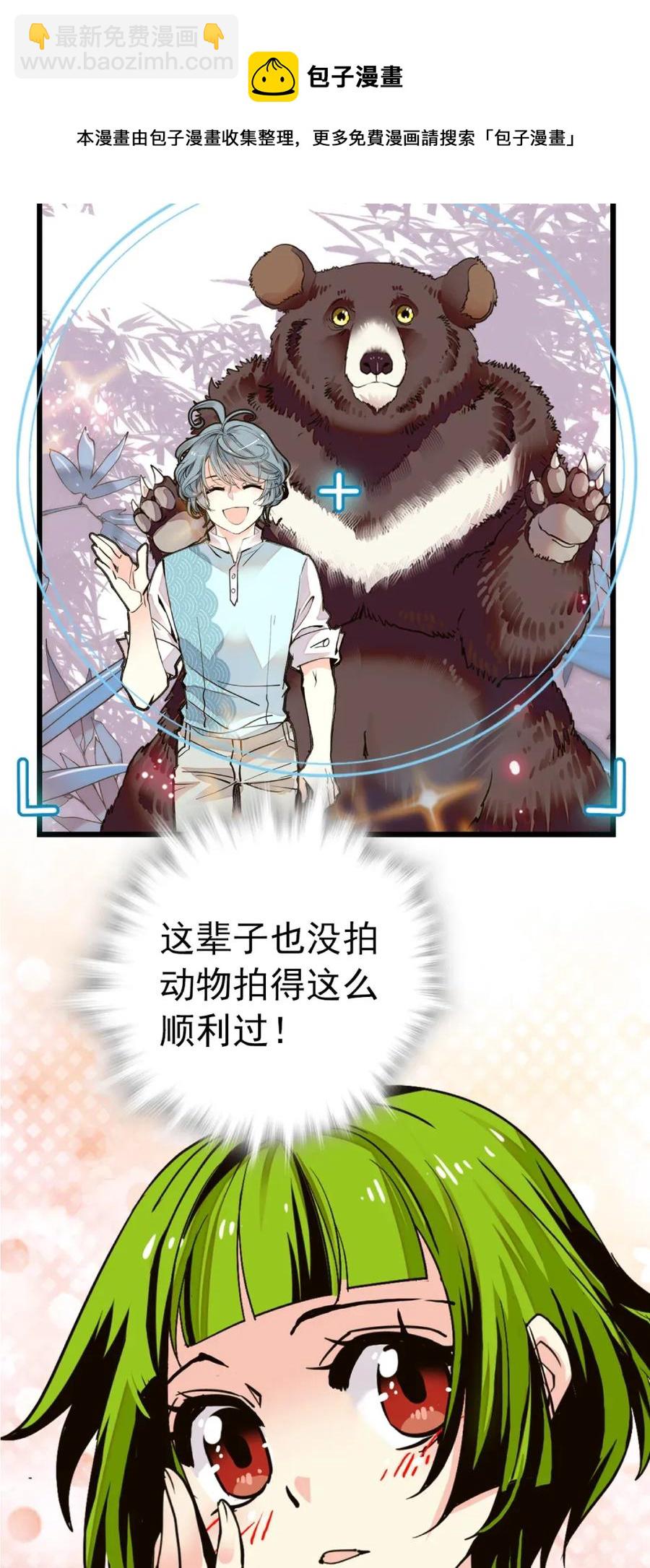 092 剧情调整-第86话