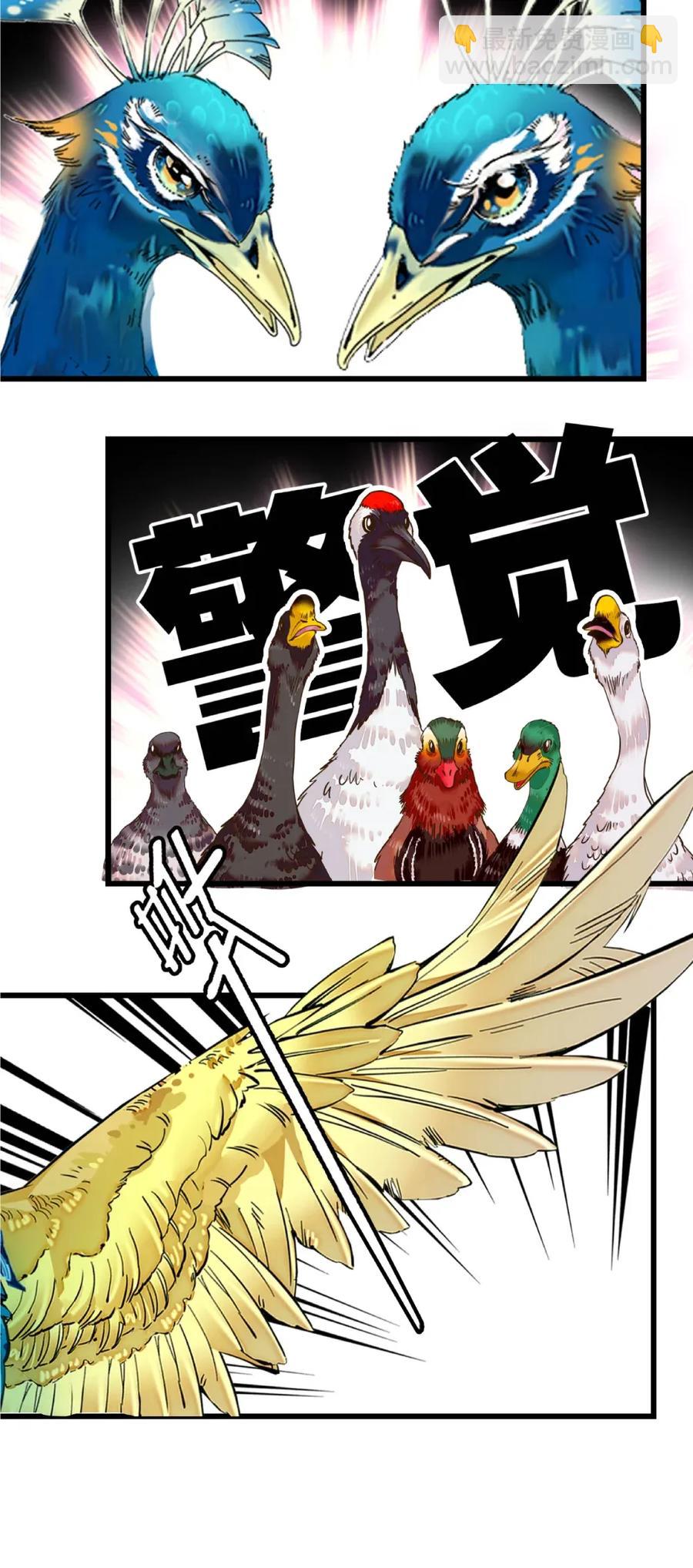096 小试直播-第90话