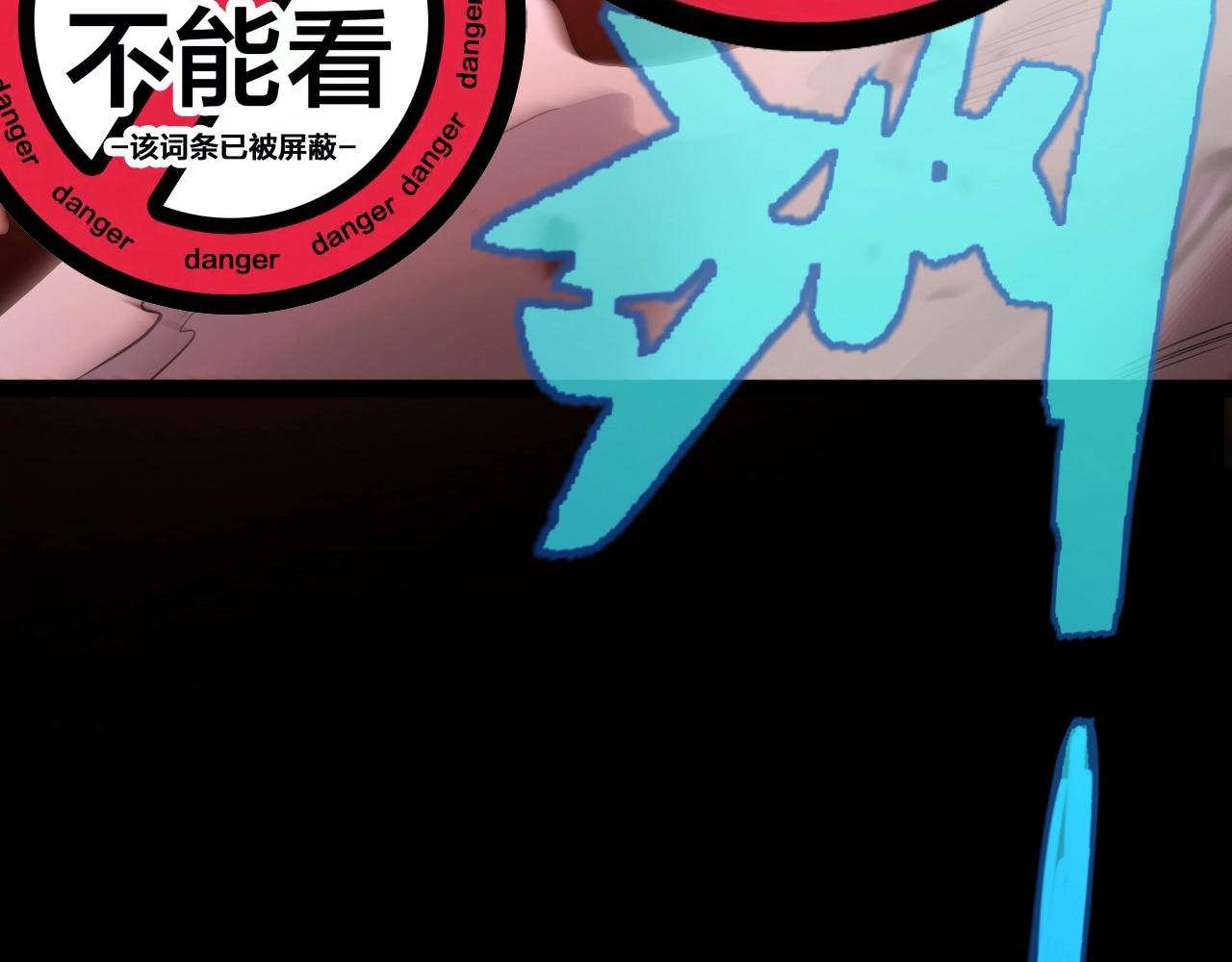 第11话 你就是伤害季瑶的人？(1/5)-第12话
