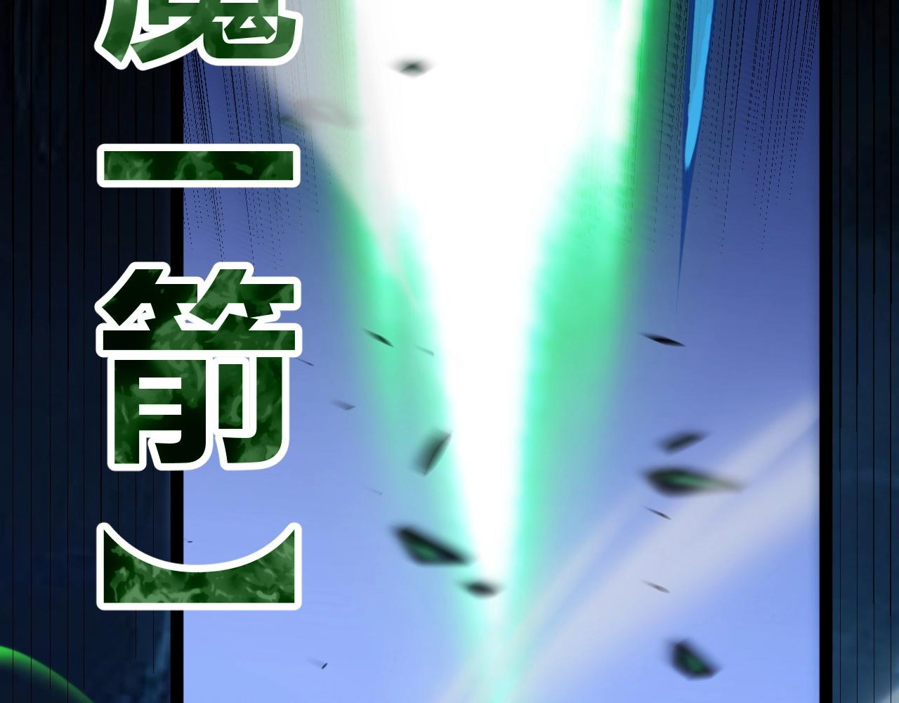 第11话 你就是伤害季瑶的人？(1/5)-第12话