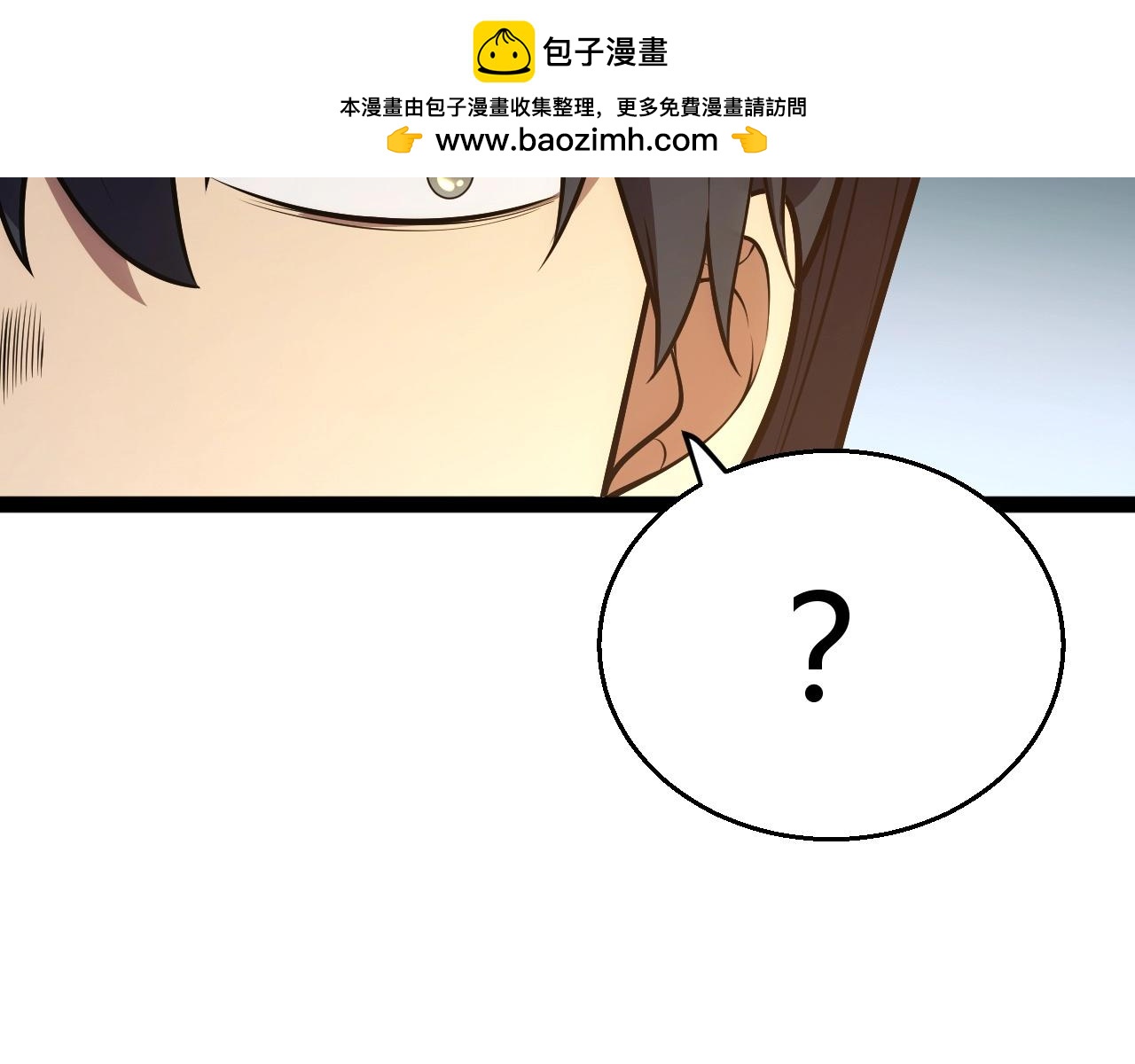 第11话 你就是伤害季瑶的人？(1/5)-第12话