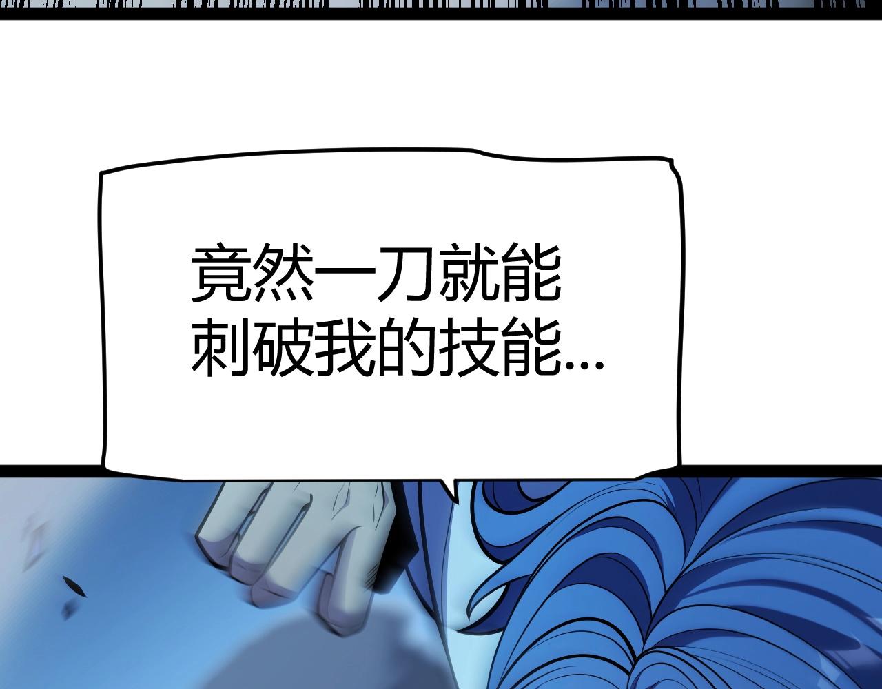 第11话 你就是伤害季瑶的人？(1/5)-第12话