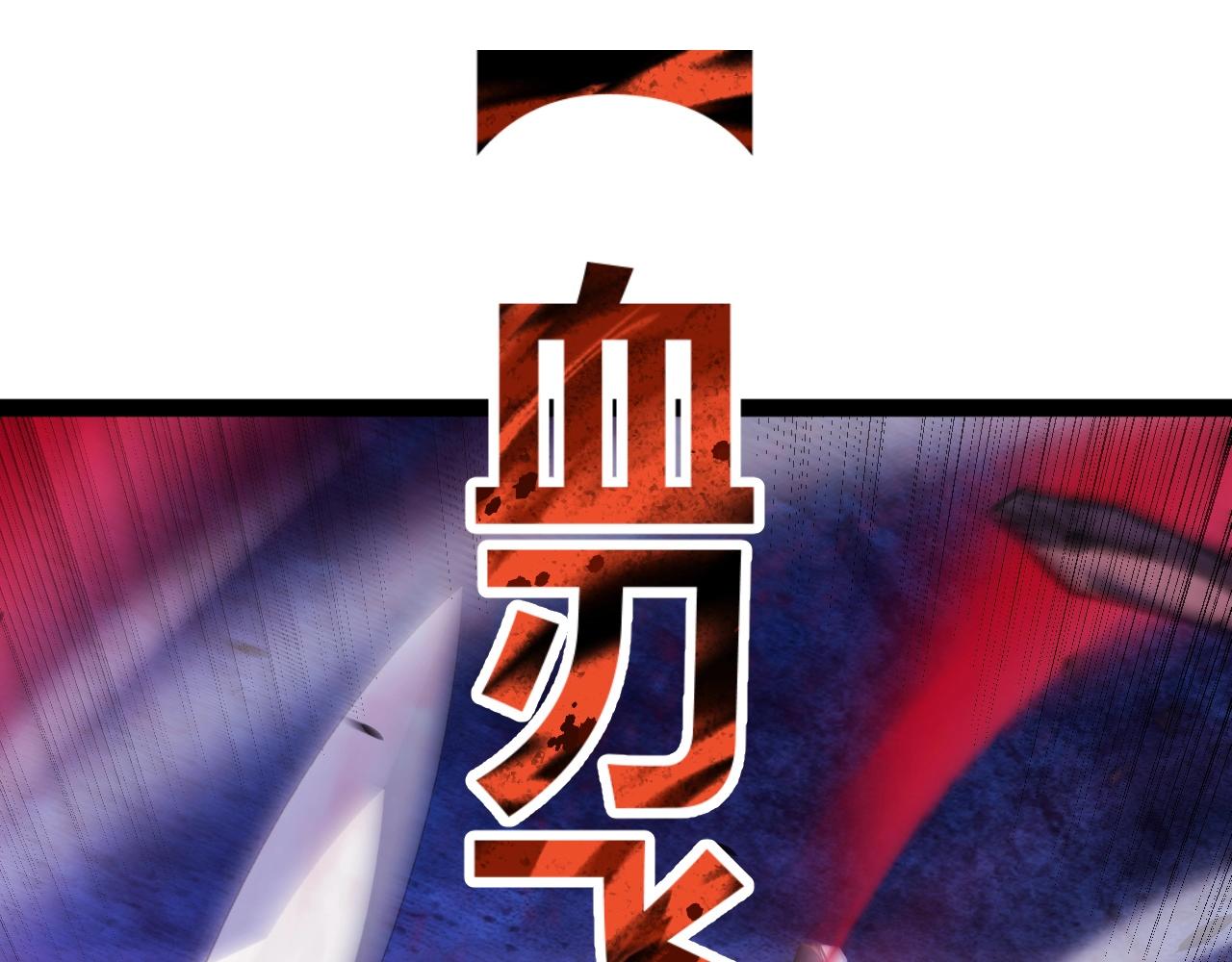 第11话 你就是伤害季瑶的人？(1/5)-第12话