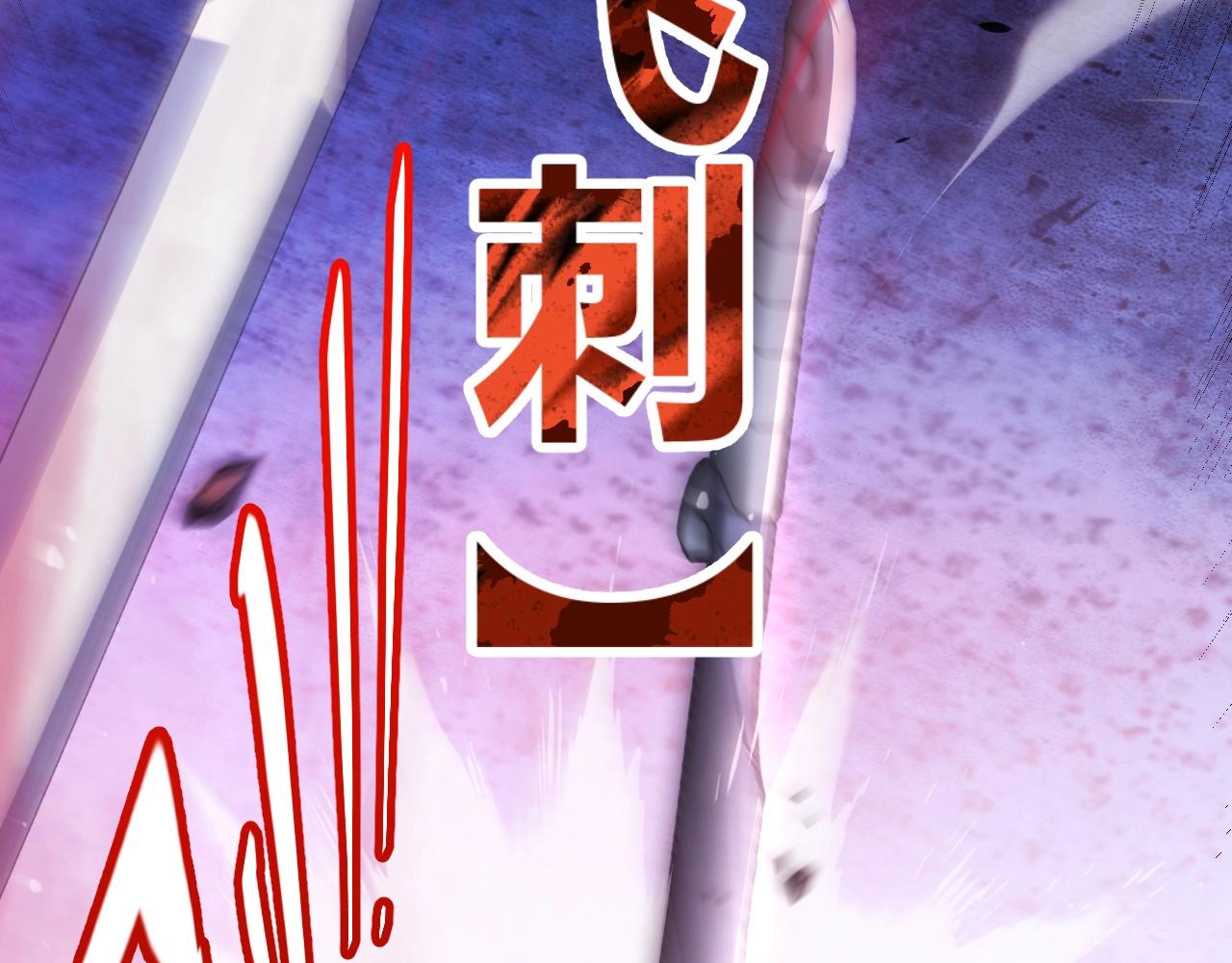 第11话 你就是伤害季瑶的人？(1/5)-第12话