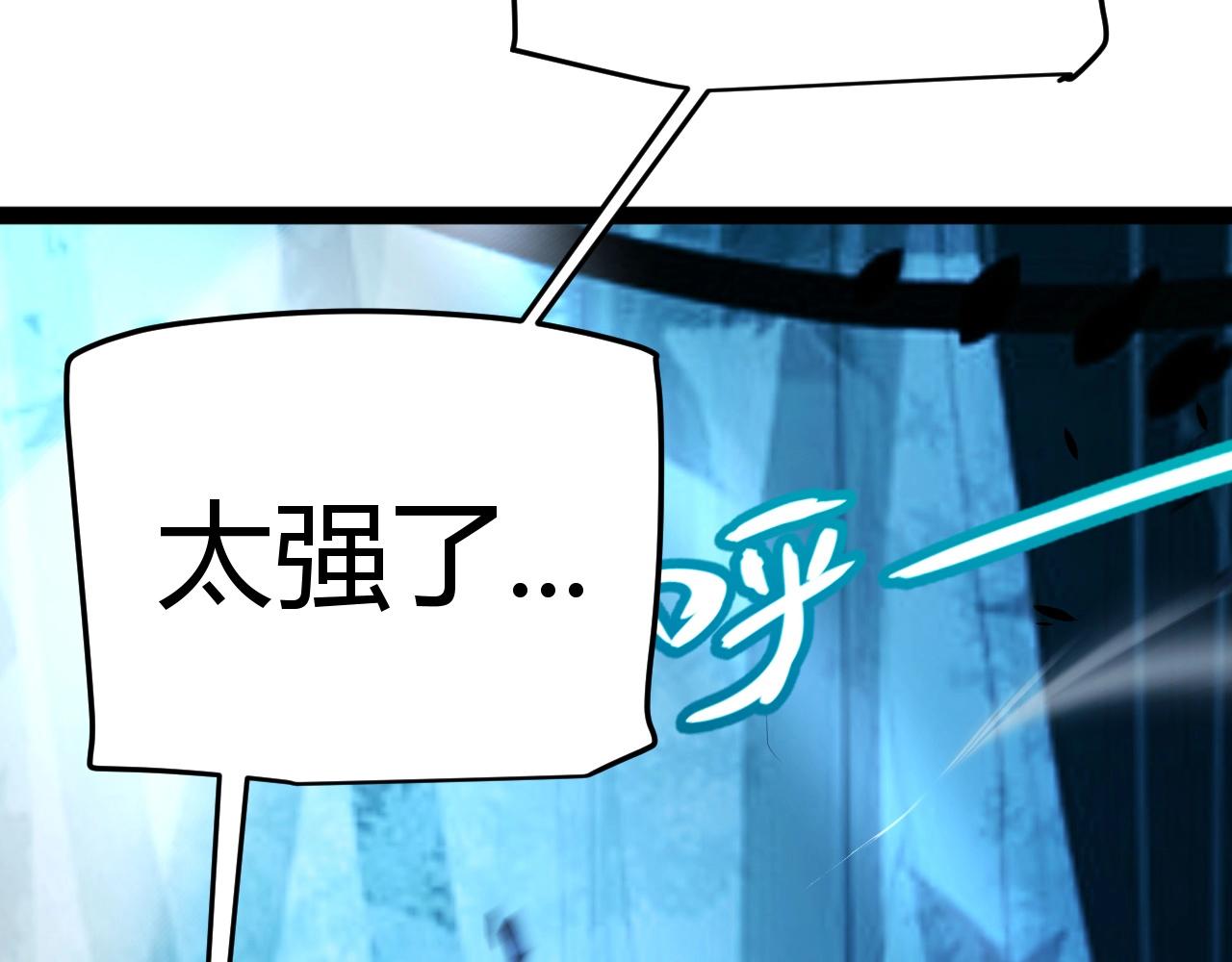 第11话 你就是伤害季瑶的人？(1/5)-第12话